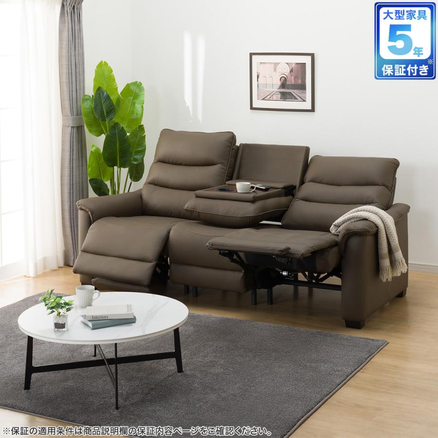 ニトリ（NITORI） 3人掛けテーブル付き電動リクライニングソファ(N