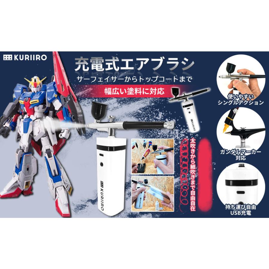エアブラシ 充電式 エアーブラシ コンプレッサー ハンドピース