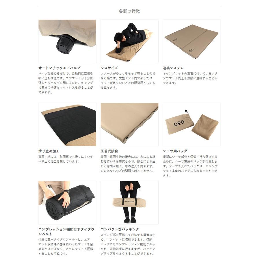 DOD（ディオーオーディー） ディーオーディー SOTONE NO SASOI S