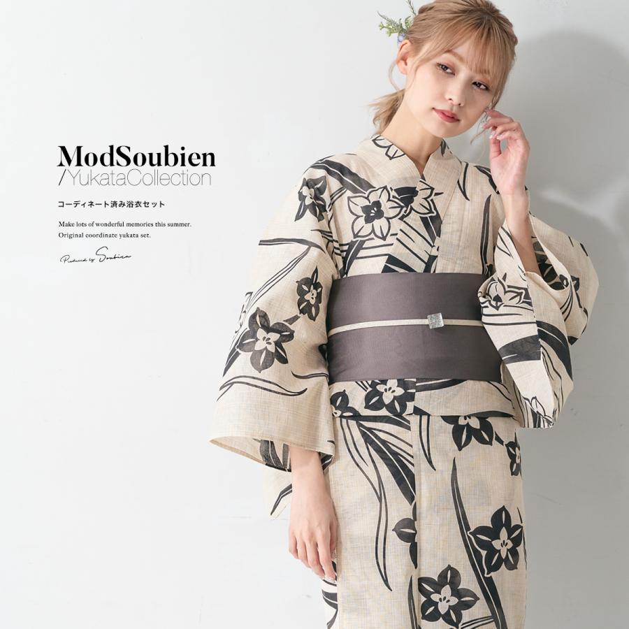 浴衣 レディース セット 浴衣セット 半幅帯 大人 3点セット ベージュ