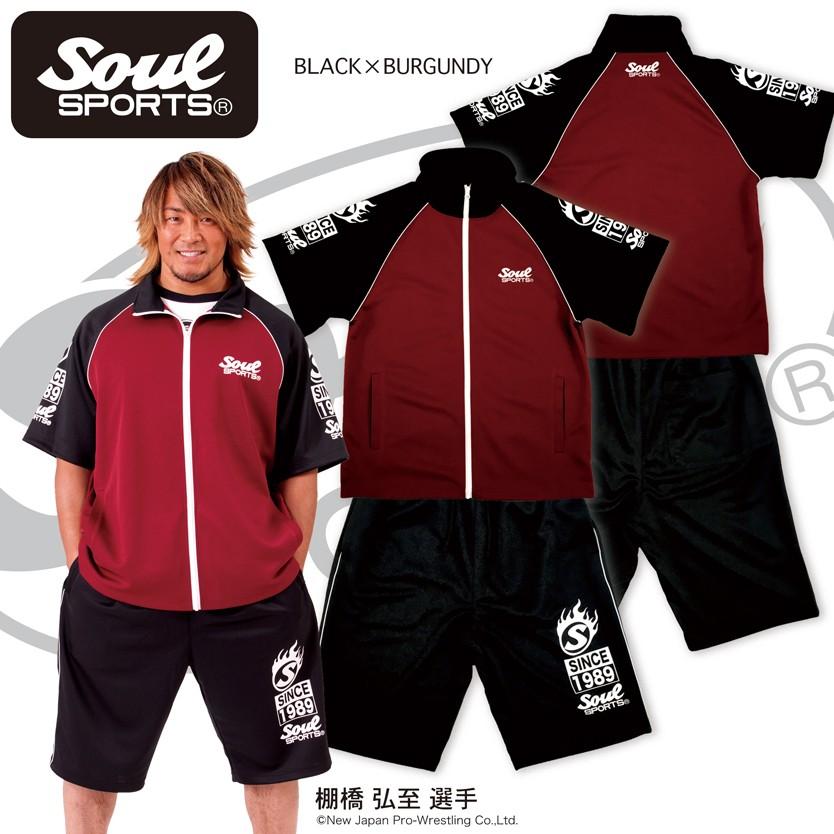 上下セット SOUL SPORTS 半袖 ジャージ セットアップ ファイヤーロゴ
