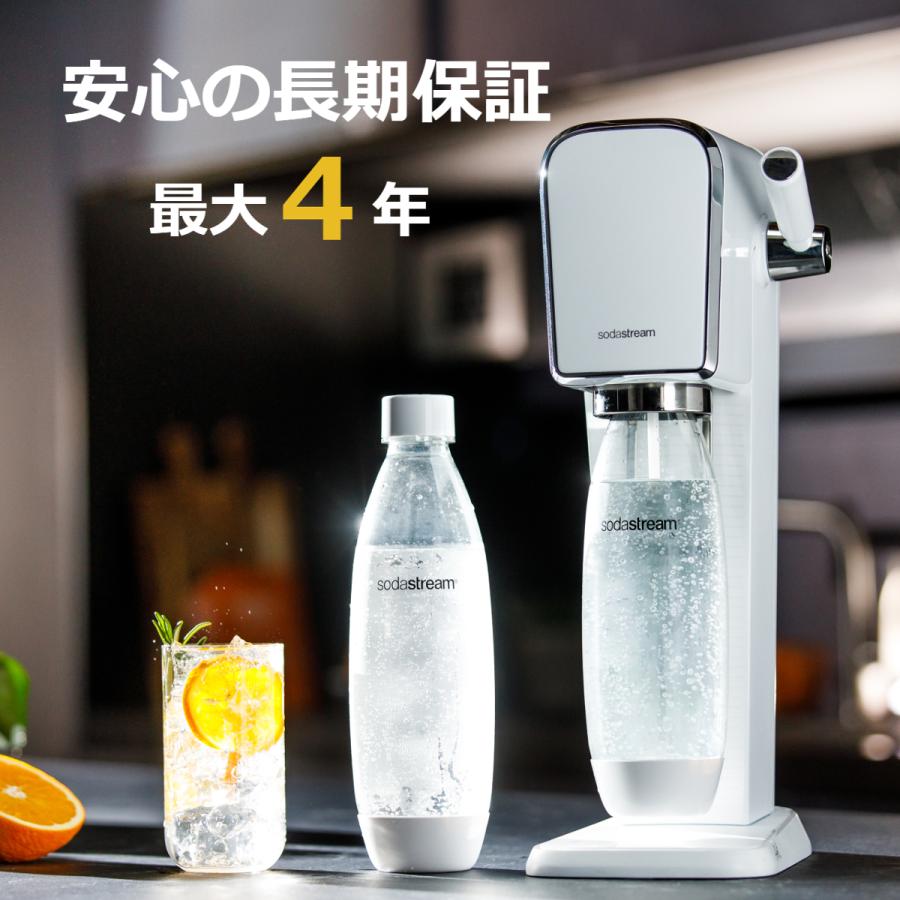 sodastream（ソーダストリーム） 【今なら10％FF！＋マシン代返金保証