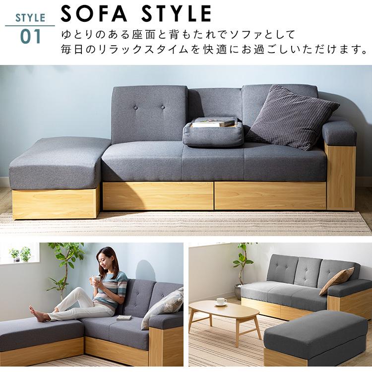 ソファーベット 3人掛け 2人掛け 収納 ソファー ソファベッド ソファー