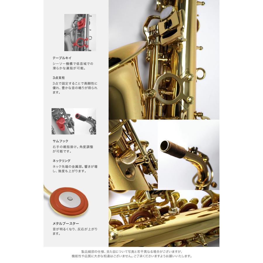 Soleil アルトサックス SAL-1 単品〔専用ケース、その他付属品付き