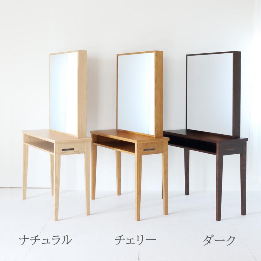 関本家具装芸 美容室サロンセット面ドレッサー タモダーク色 国産