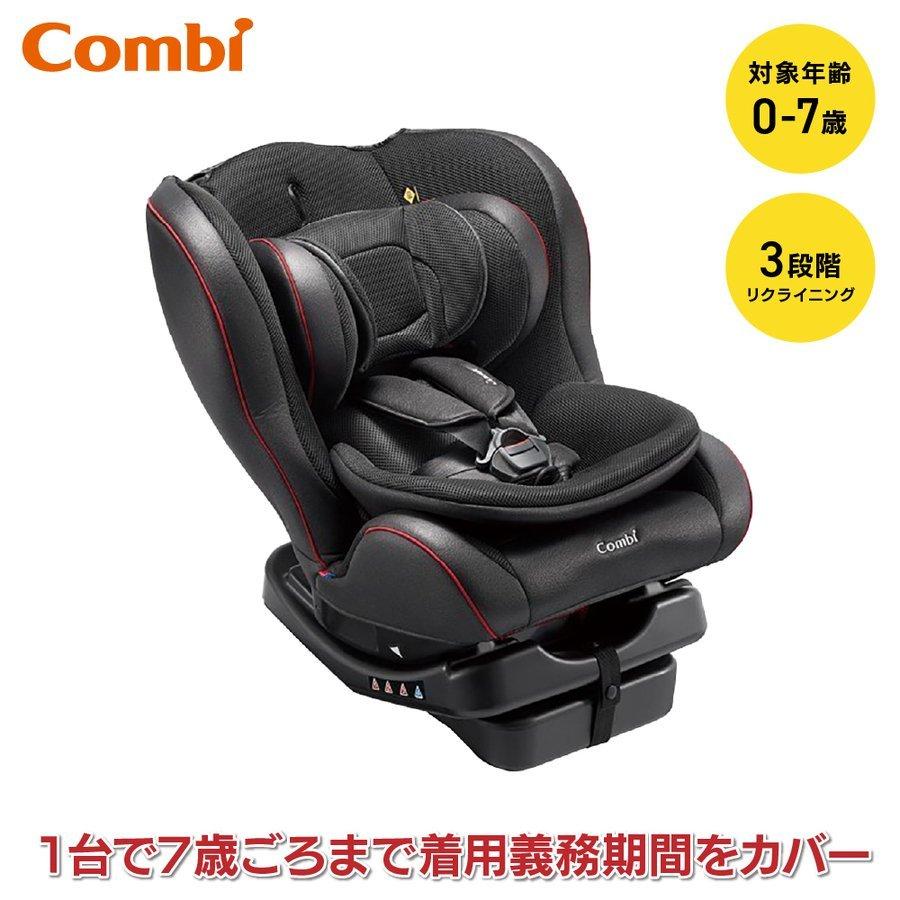 Combi（コンビ） チャイルドシート ウィゴーロングムーバー IJ エッグ