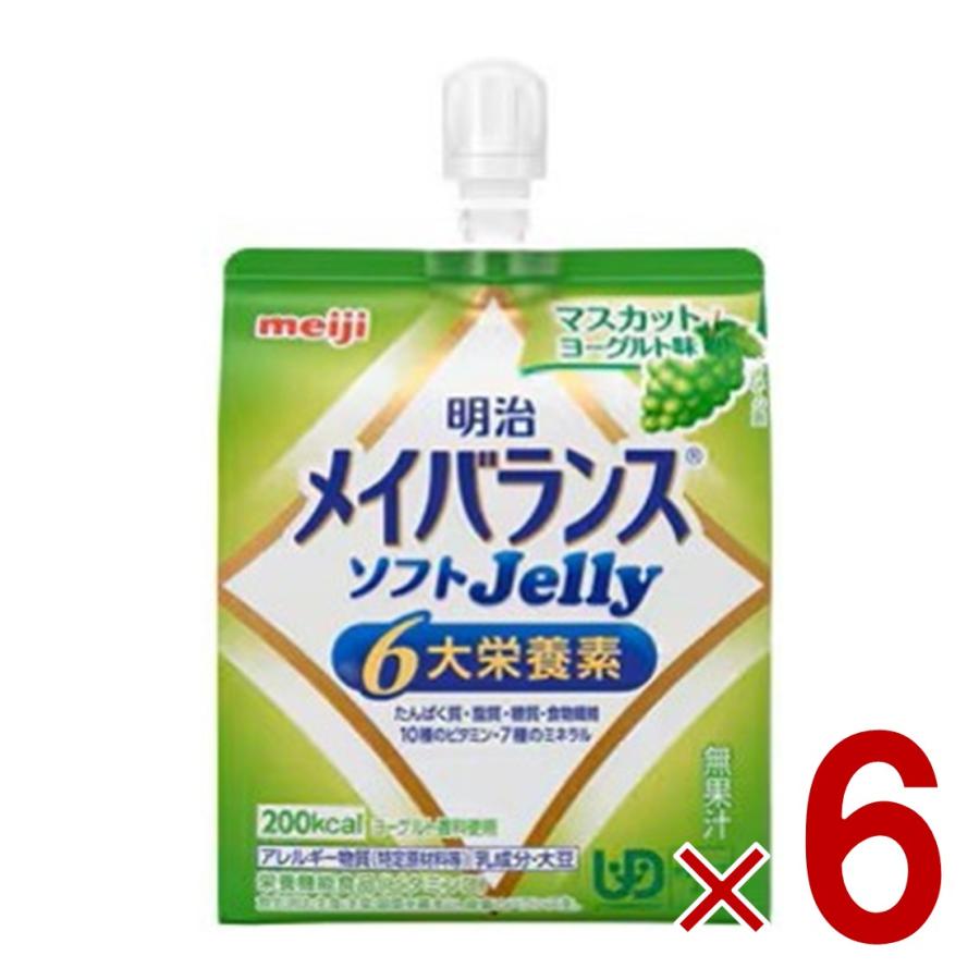 明治 メイバランス ソフトゼリー マスカットヨーグルト味 6大栄養素