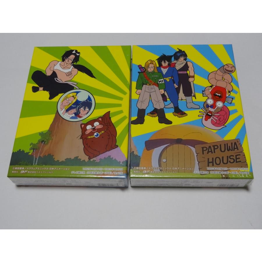南国少年パプワくん DVD-BOX デジタルリマスター版 BOX1、2のセット