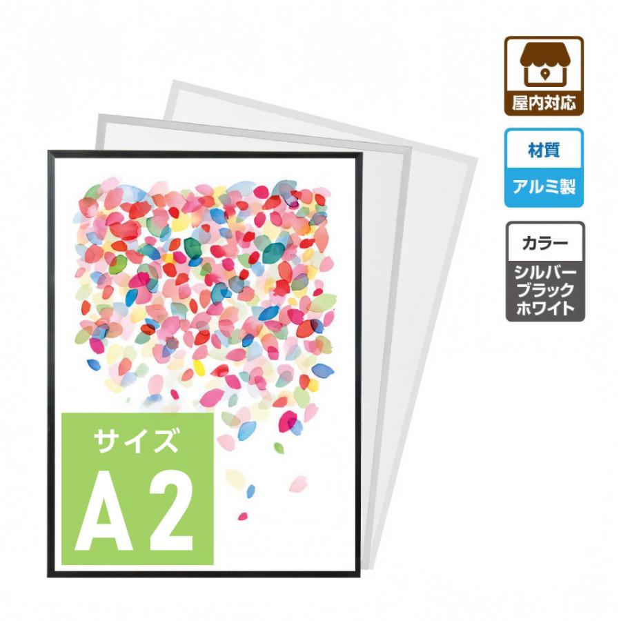 サインキングダム （激安ポスターフレーム）壁付パネルライトエコ 屋内