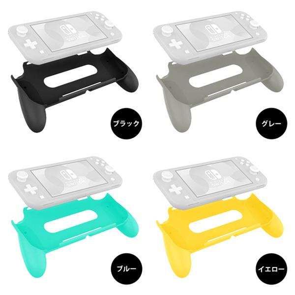 Switch Lite スイッチ ライト 専用 GripCover グリップカバー ケース