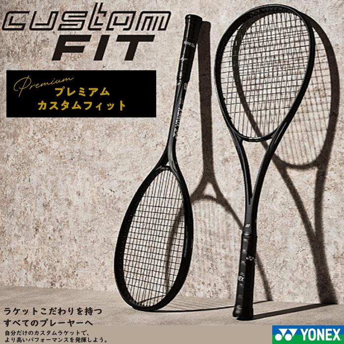 YONEX（ヨネックス） ソフトテニス プレミアムカスタムフィット