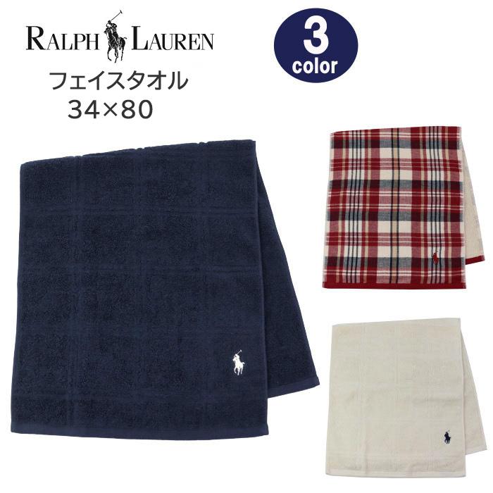 RALPH LAUREN HOME（ラルフ ローレン ホーム） 【並行輸入品】ラルフ