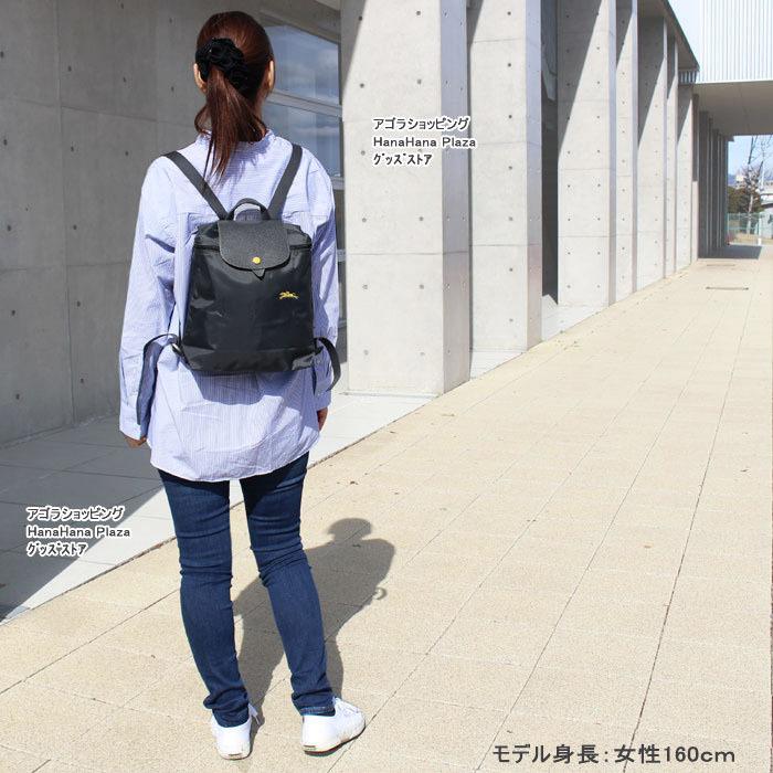 LONGCHAMP（ロンシャン） リュック 1699-619 Le Pliage Club ル・プリ
