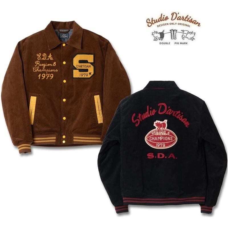 STUDIO D'ARTISAN（ステュディオ・ダ・ルチザン） コーデュロイ