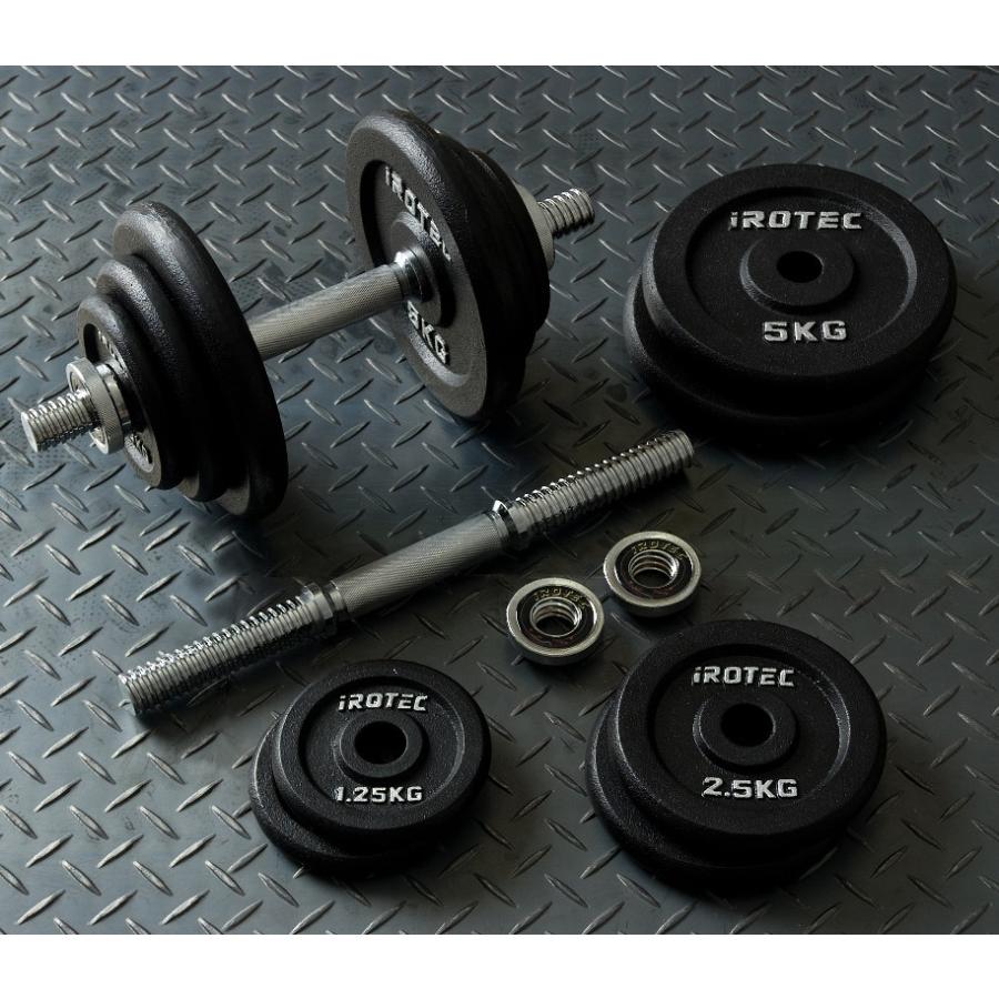 IROTEC（アイロテック） 本州送料無料 ダンベル 20kg 2個セット