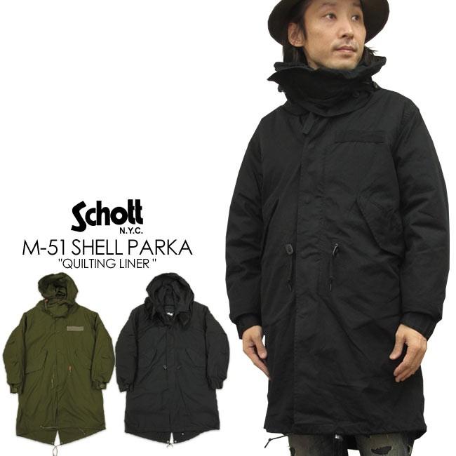 Schott N.Y.C（ショット） Schottショット M-51 シェルパーカー