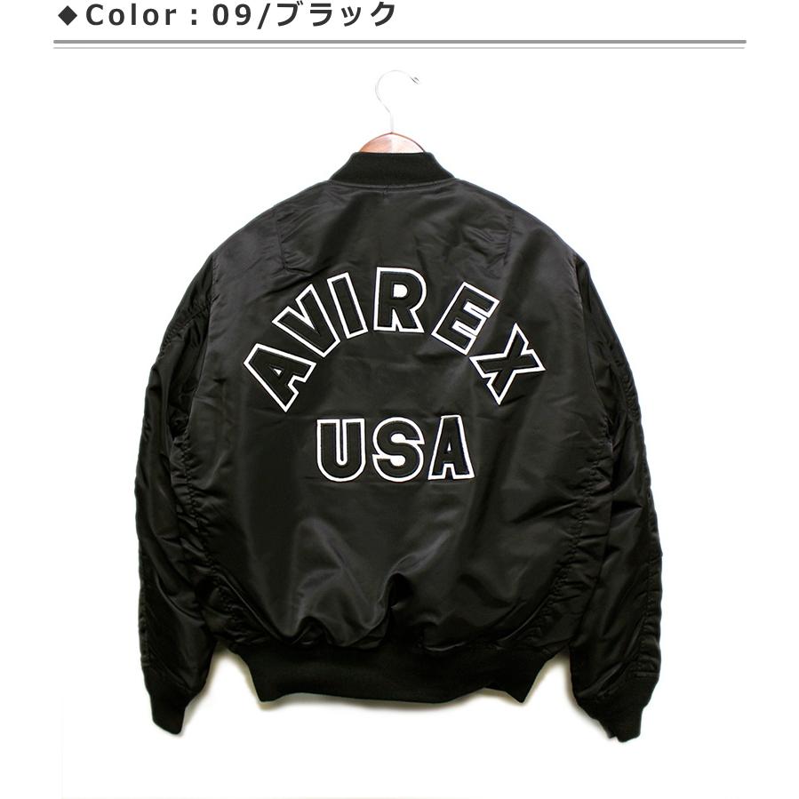 AVIREX（アヴィレックス） ロゴ入りMA-1ジャケット メンズフライト