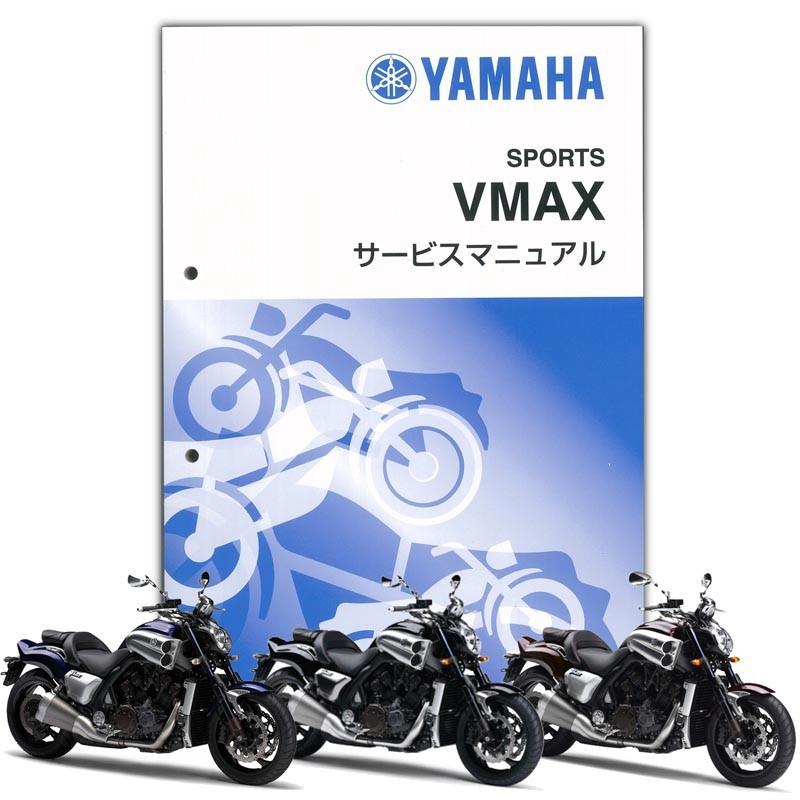 Yamaha TW200 TW200E サービスマニュアルセット tw225 Yamaha TW200