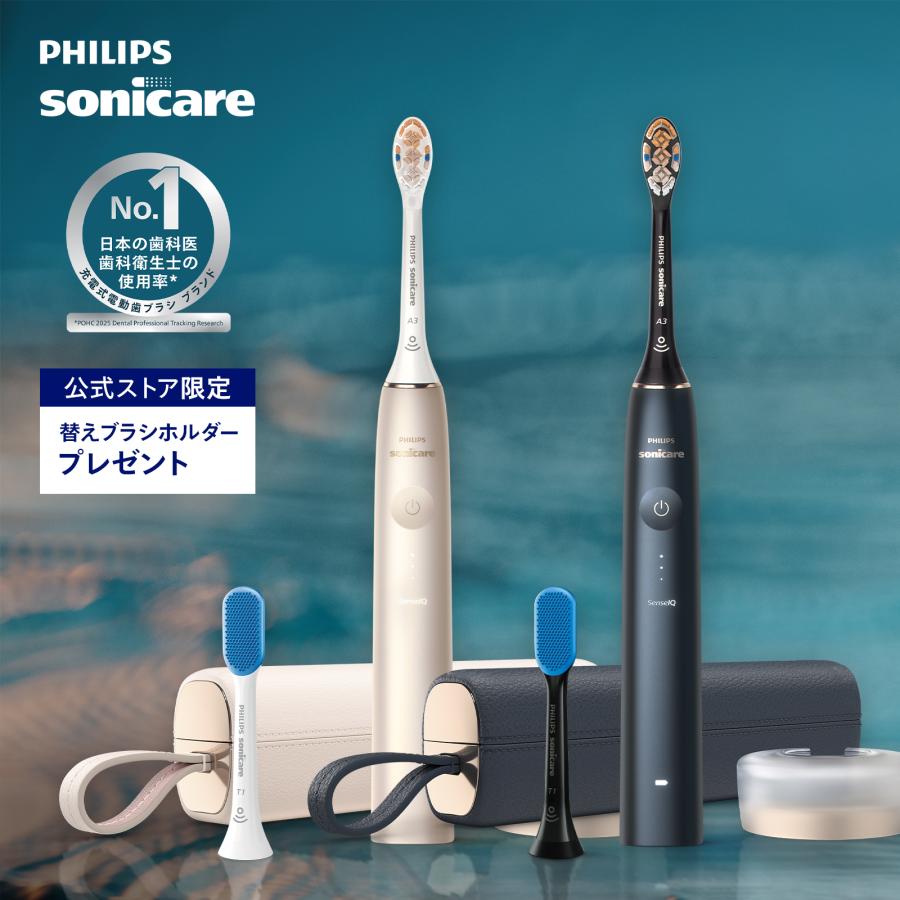 Philips（フィリップス） 電動歯ブラシ 公式ストア限定替えブラシ