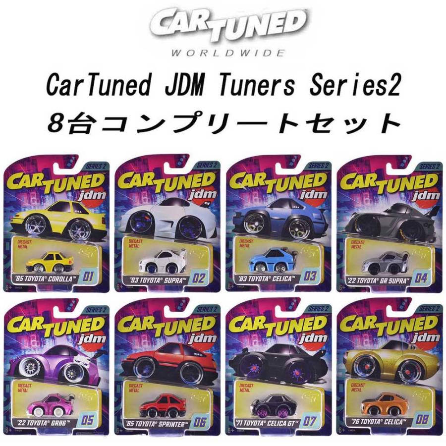 MGA CarTuned/カーチューンド JDM Tuners Series2 1/64 ミニカー
