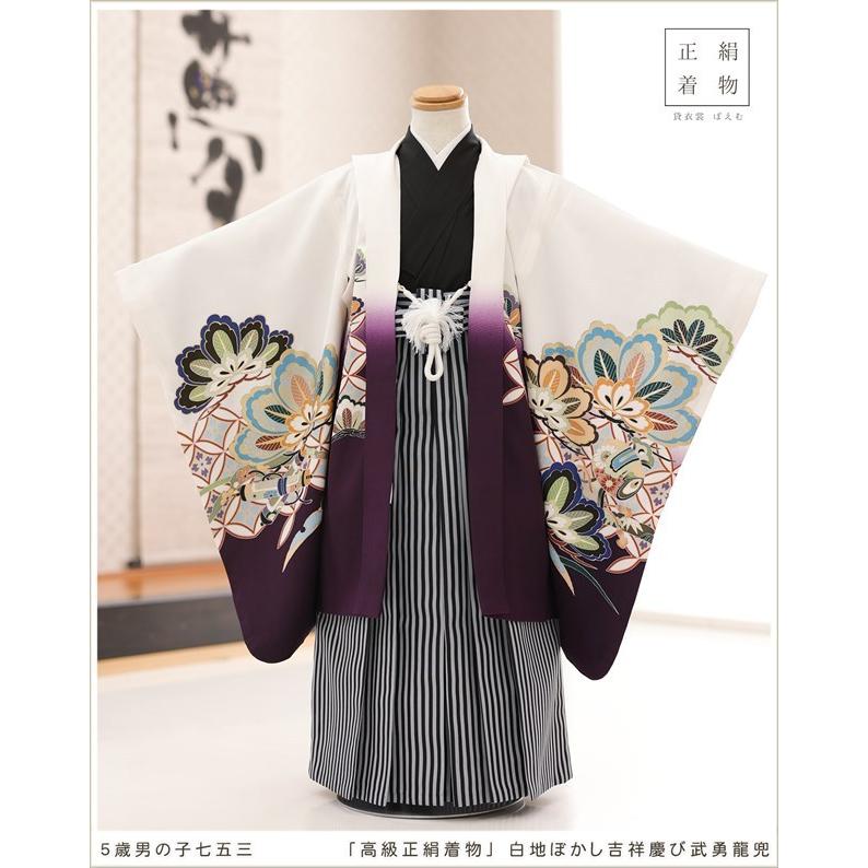 5歳 男の子 正絹 七五三 着物レンタル d5521 袴レンタル プレミアム