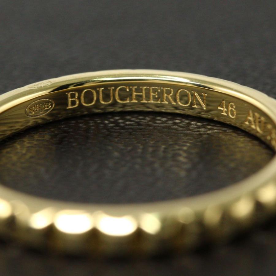 BOUCHERON（ブシュロン） キャトル クルドパリ スモール リング 指輪