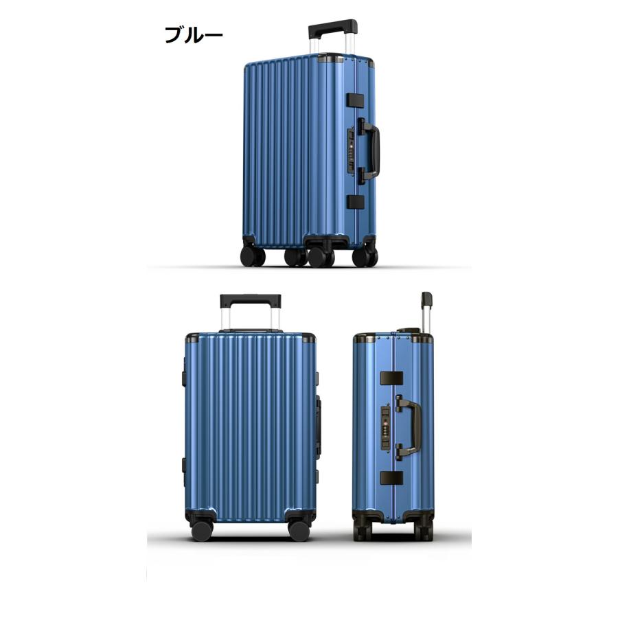 アルミスーツケース ビジネスキャリーケース USBポート付きアルミ