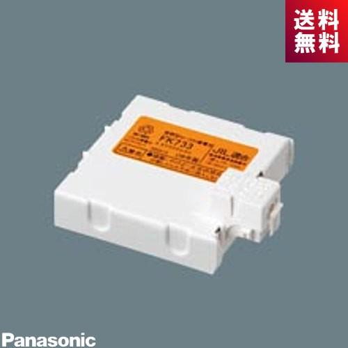 Panasonic（パナソニック） FK721 非常灯 交換用電池 ニッケル水素