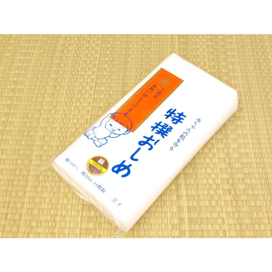 布おむつ 日本製 無地ドビー織 疋巻き（20m) たたみ方説明書付き