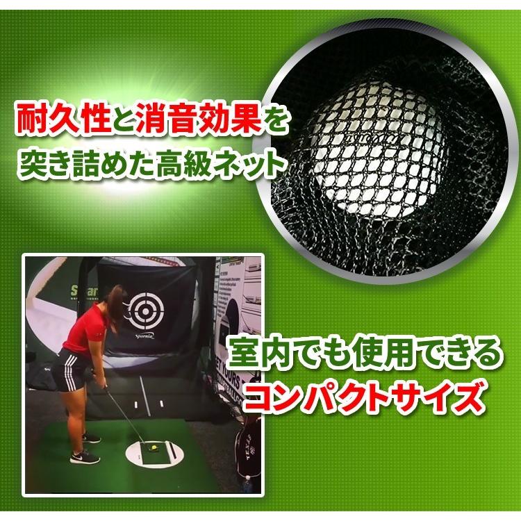 Spornia コンパクトサイズ 正規店の安心保証 ゴルフネット 30秒設置