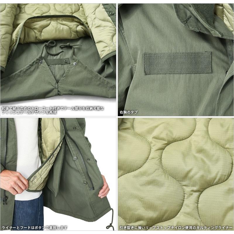 HOUSTON（ヒューストン） 5410 M-65 フィッシュテール パーカー モッズ