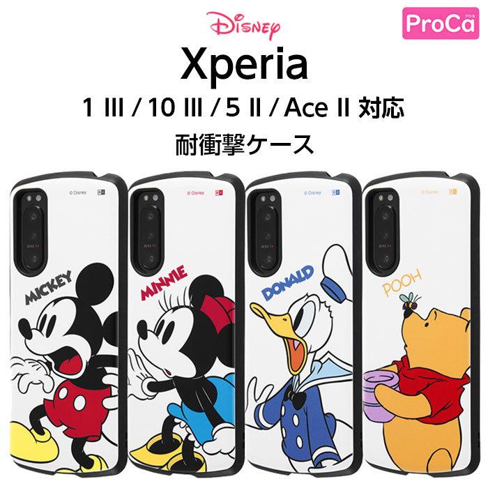 Xperia 5 II ケース カバー ディズニー ミッキー ミニー ドナルド プー