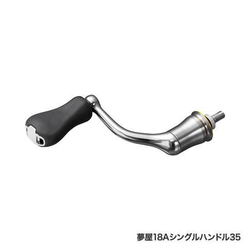 シマノ（SHIMANO） 夢屋 18アルミシングルハンドル : ウインズヤフー店