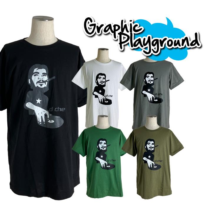 おもしろTシャツ パロディTシャツ メンズ 面白いTシャツ 笑えるTシャツ