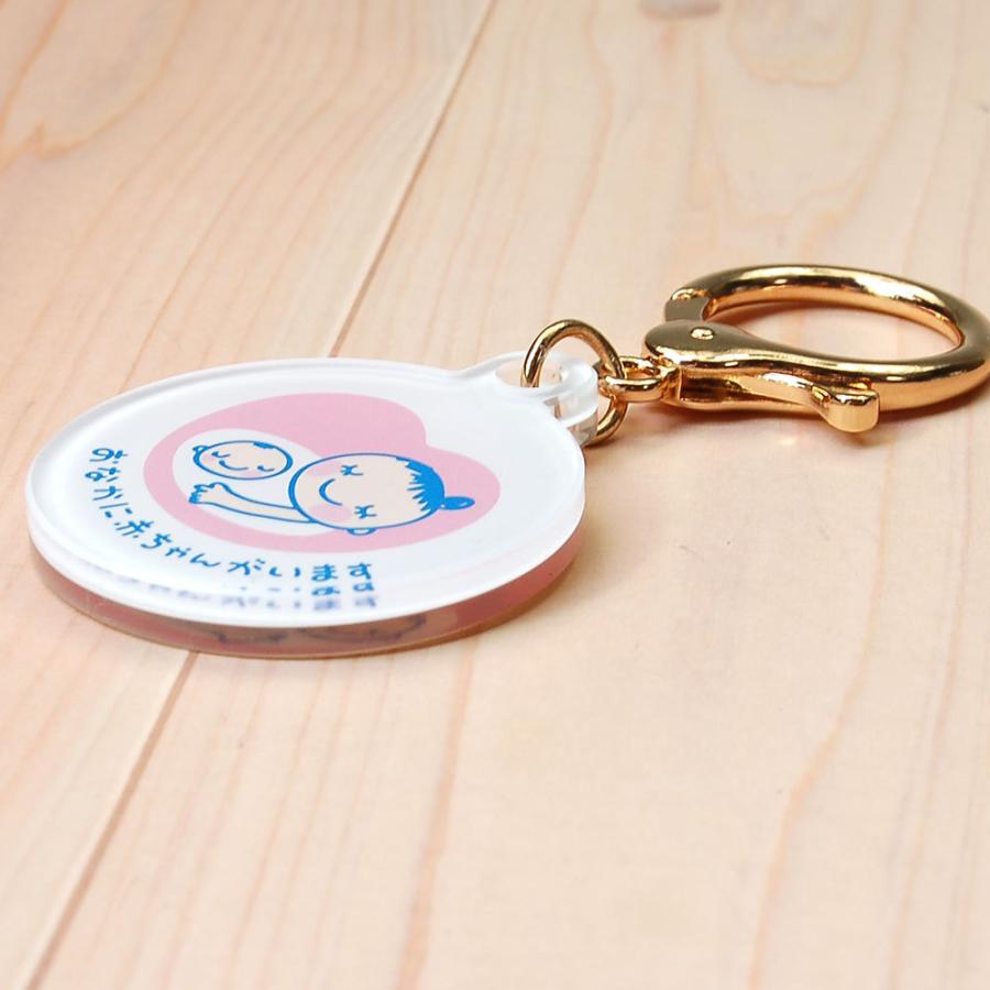 Good-L マタニティマーク アクリルキーホルダー【丸 / レバーフック