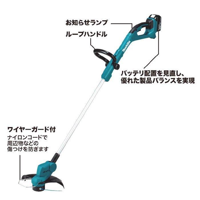 マキタ（makita） 充電式草刈機 MUR193DZ ナイロンコードタイプ 18V