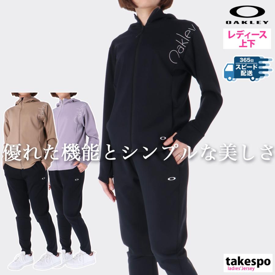 OAKLEY（オークリー） ジャージ レディース 上下 セットアップ