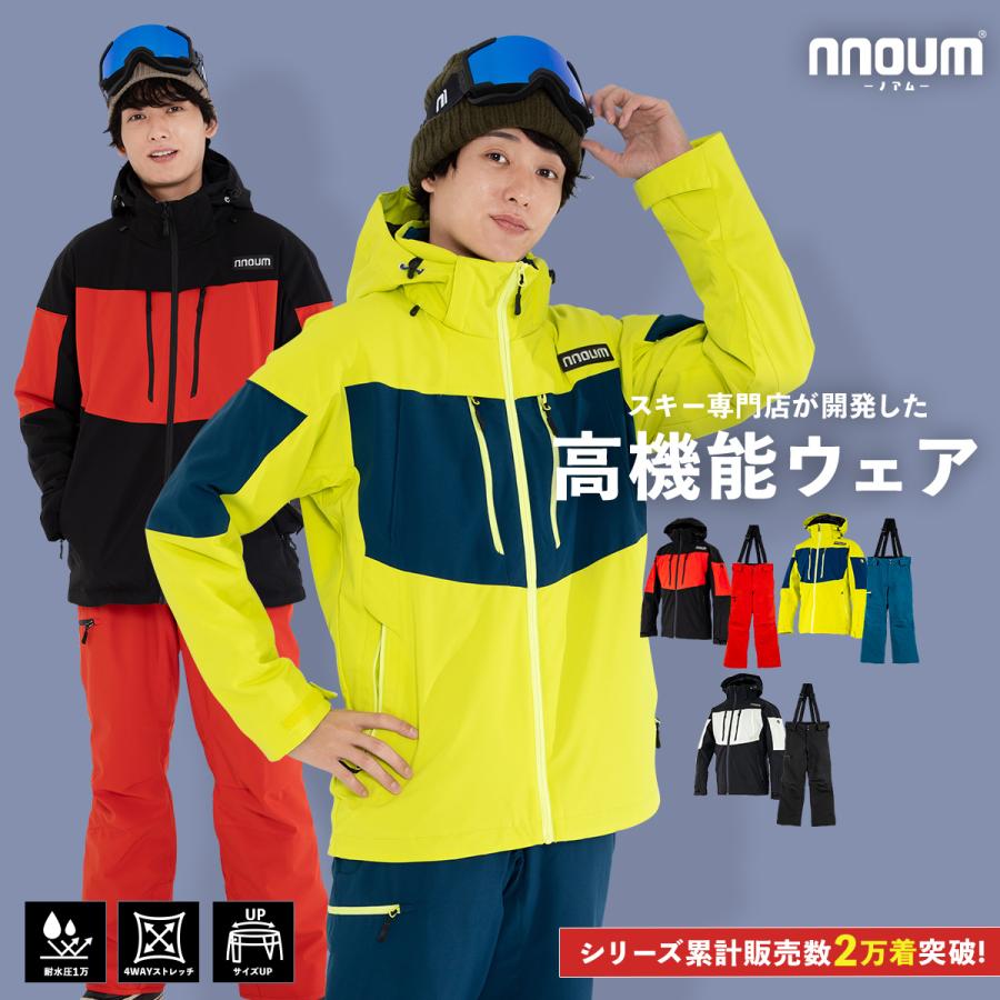 NNOUM 【22日限定！全品P10倍！】スキーウェア メンズ 上下セット ハイ