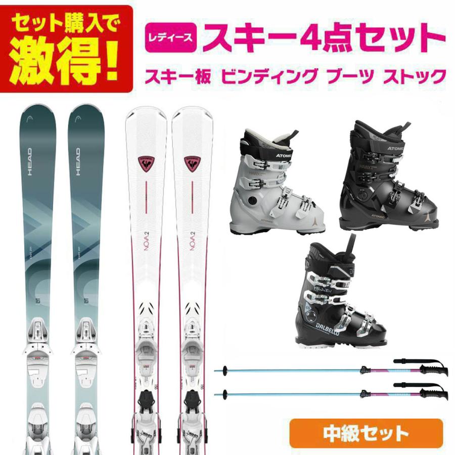 HEAD（ヘッド） スキー板 スキーセット レディース スキー4点セット