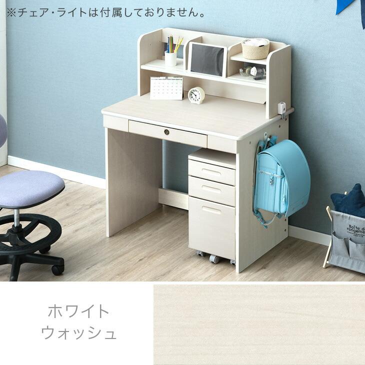 タンスのゲン 25日正午〜+3% 学習机 シンプル 椅子 セット コンパクト