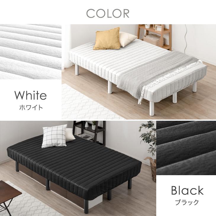 タンスのゲン ベッド 脚付きマットレス セミダブル セミダブルベッド