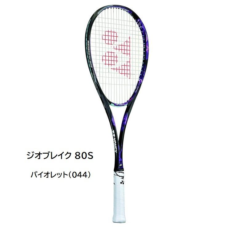 YONEX（ヨネックス） ガット張無料 ジオブレイク 80S (バイオレット