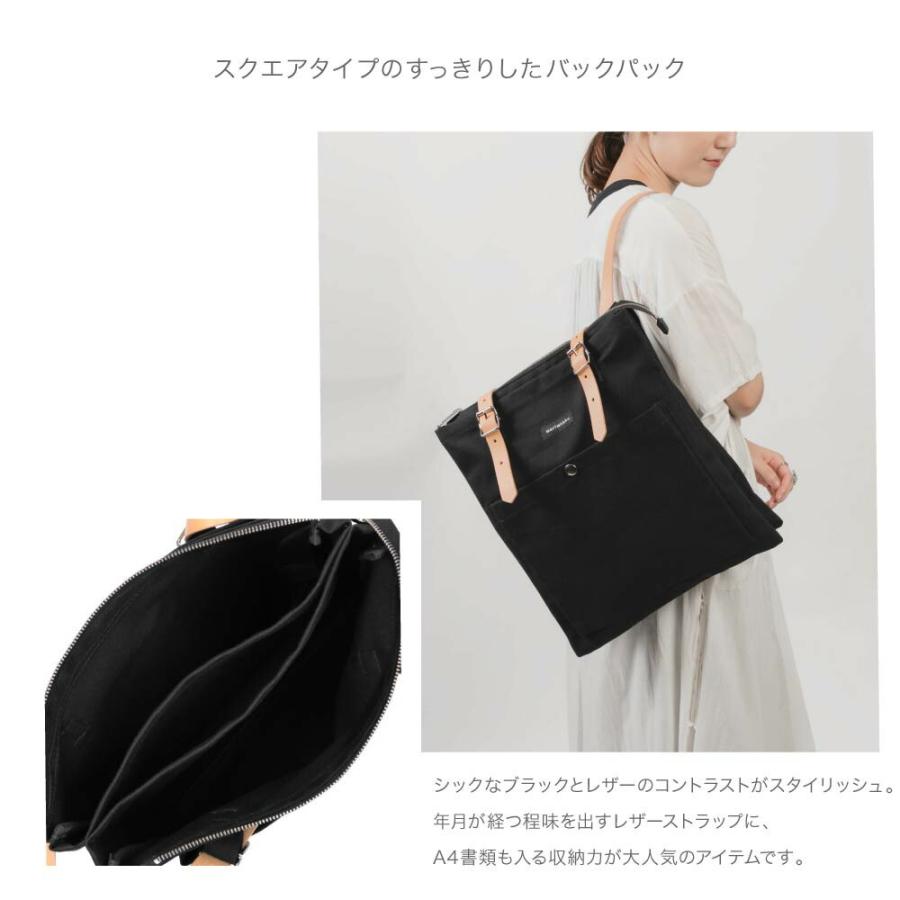 marimekko（マリメッコ） リュック EPPU レディース バック リュック