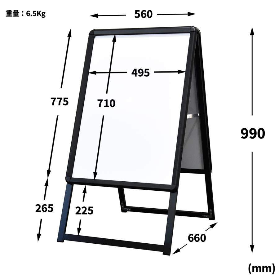 URiSAPO（ウリサポ） 店舗看板 A型 | ポスター パネル スタンド B2