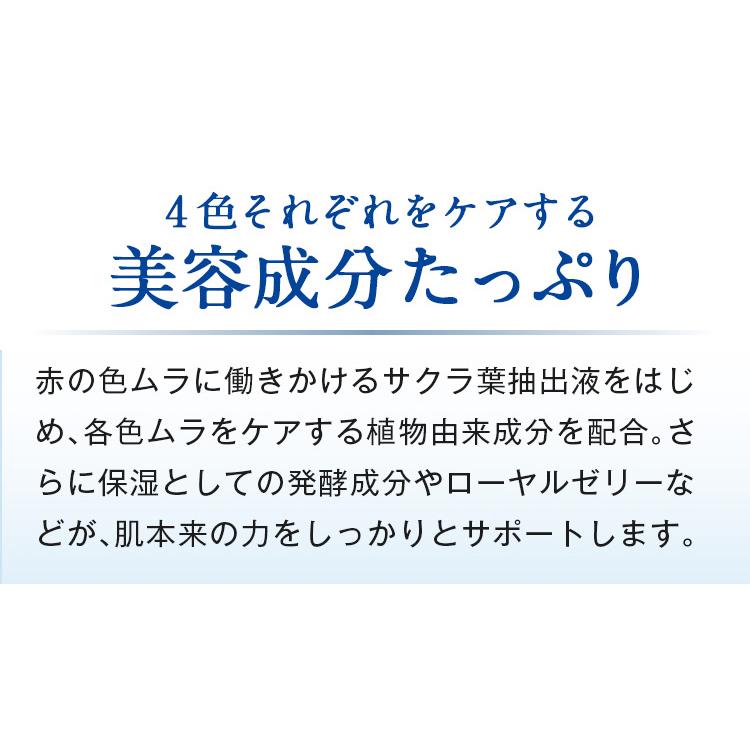 VERNAL（ヴァーナル） [薬用] クリアホワイトニング 100mL 美白 化粧水