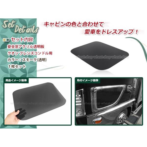 クオン H17.1〜 /フレンズコンドル 大型仕様 H22.11〜/フレンズ