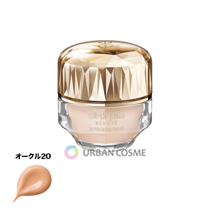 cle de peau BEAUTE（クレ ド ポー ボーテ） 資生堂 ル