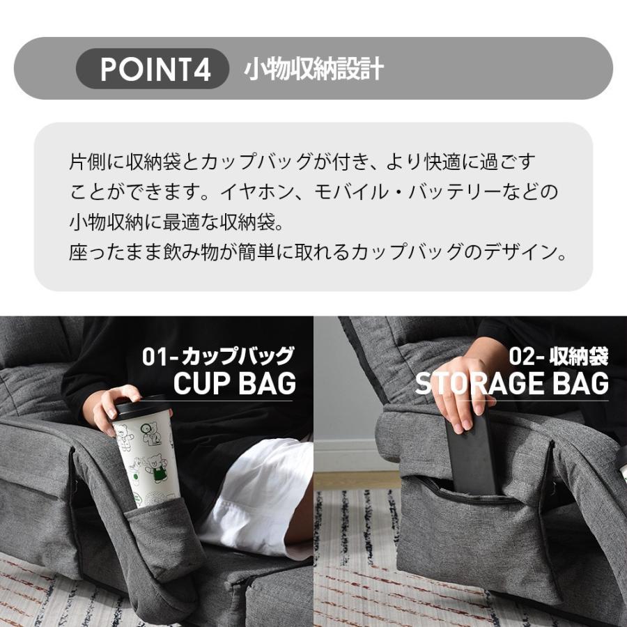 ホワイト7480円】座椅子 肘掛け サイドポケット付き ハイバック 42段階