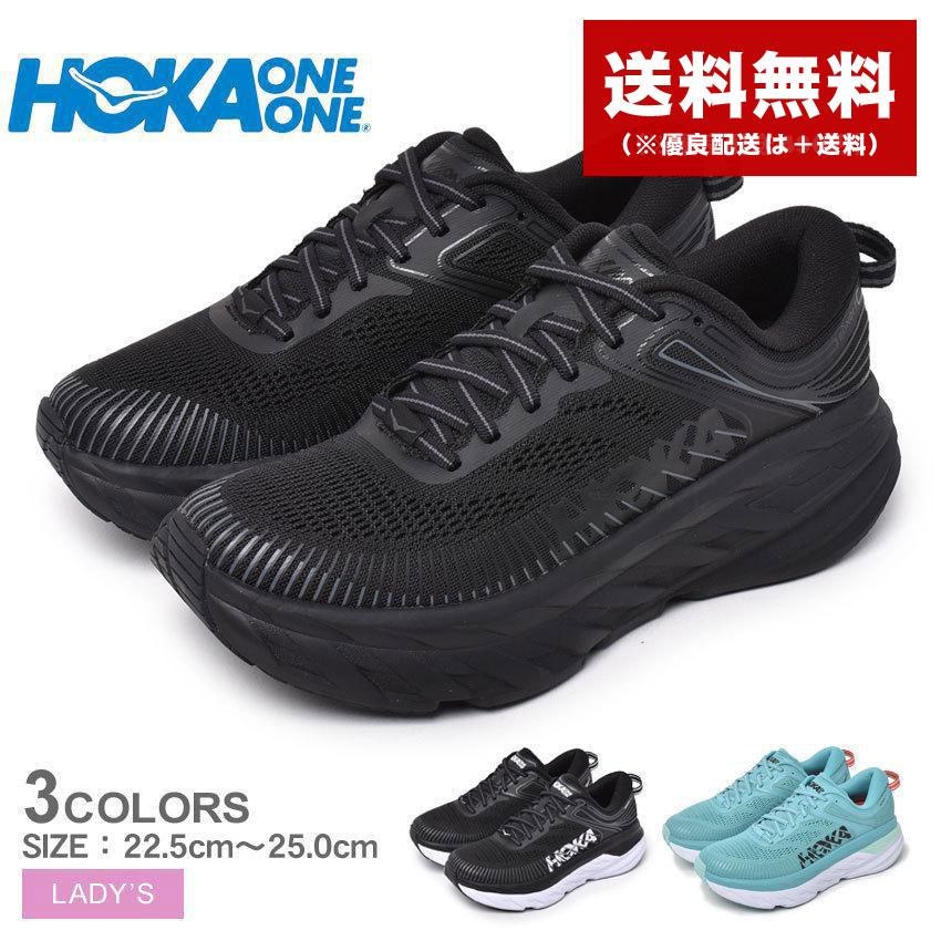 HOKA ONEONE（ホカ オネオネ） ホカ スニーカー レディース ウィメンズ