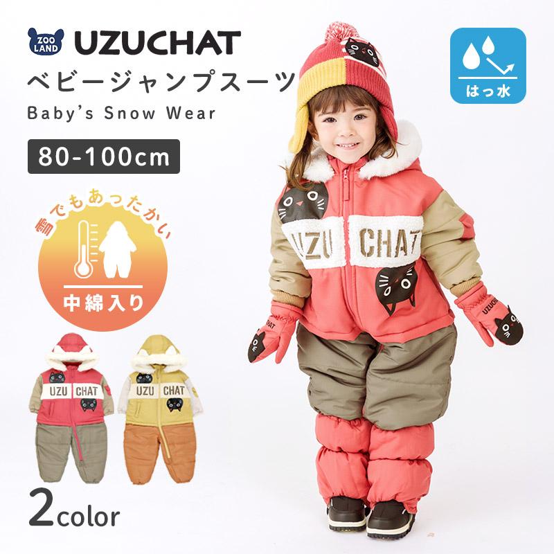 ベビー キッズ ジャンプスーツ 女の子 ネコ 防寒 中綿 撥水加工 フード